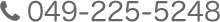 049-225-5248
